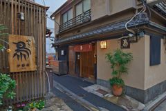 創業99年の焼鳥専門店「京橋伊勢廣 本店」が新本店ビルに移転　町家情緒あふれる現本店は、9月末まで営業