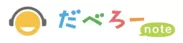 「だべろーnote」ロゴ