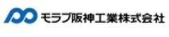 モラブ阪神工業株式会社のロゴ