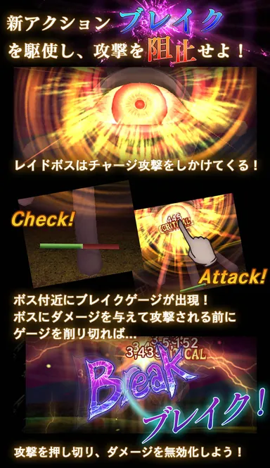 アクション説明2