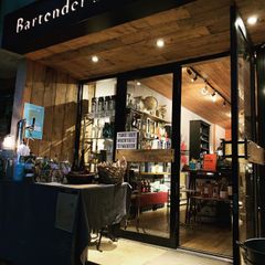 軽井沢の酒店bartender's general store