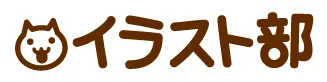 イラスト部ロゴ