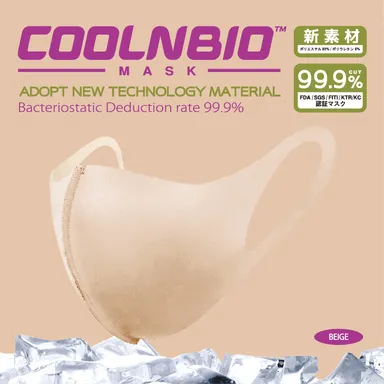 BEIGE／ベージュ