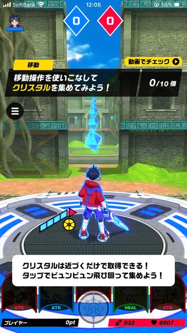 キックフライト