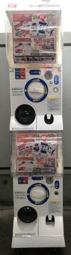 「ようてつ“サマー”ガチャ」を期間限定で実施します！