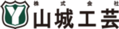 株式会社山城工芸のロゴ