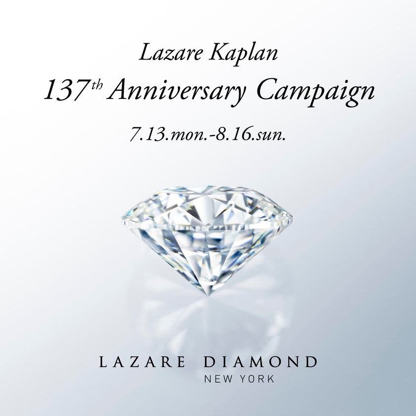 創始者ラザール・キャプラン生誕137周年を記念して
ラザール ダイヤモンドだけの特別なレーザー刻印サービス
「メッセージ イン ダイヤモンド」が7/13(月)より期間限定で無料に！