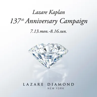 アニバーサリーキャンペーン_メインカット