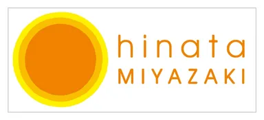 日本のひなた宮崎県