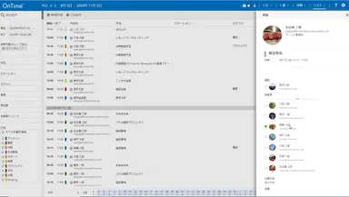 リストビューから詳細表示