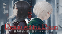 貴舟塔子のロゴ