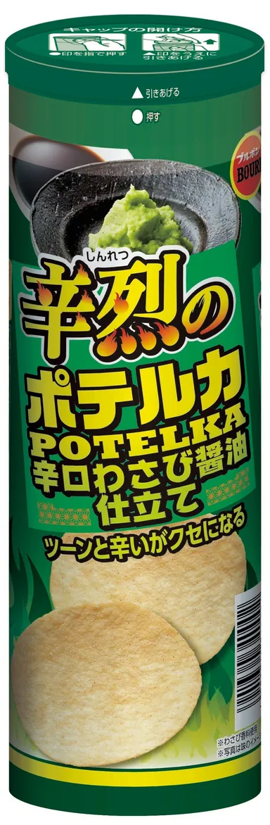 辛烈(しんれつ)のポテルカ辛口わさび醤油仕立て