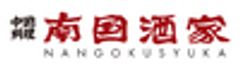 株式会社南国酒家のロゴ