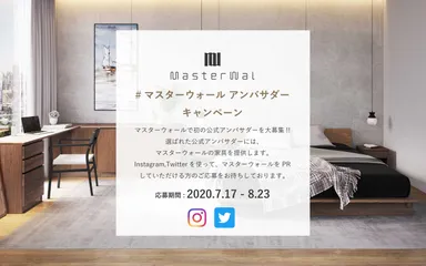 キャンペーントップ