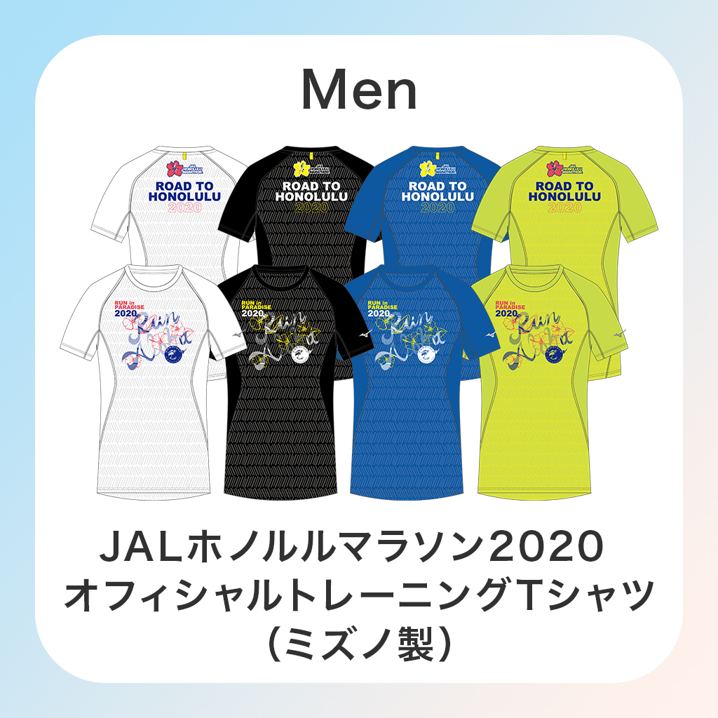 JALホノルルマラソン オリジナルグッズ数量限定販売開始！オフィシャル
