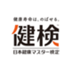 一般社団法人健康マスター検定協会のロゴ