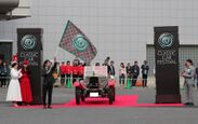 「トヨタ博物館 クラシックカー・フェスティバル」10月25日開催　パレード参加車両の募集を7月22日に開始