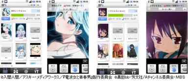 「嫁コレ」追加されたキャラクター