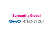 サマンサグローバル プレゼンツ GMOインターネットカップ チャリティーオークション開催