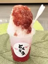 伊豆稲取産いちご使用　タピトコいちご氷