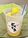 伊豆稲取産レモン使用　タピトコレモンスカッシュ