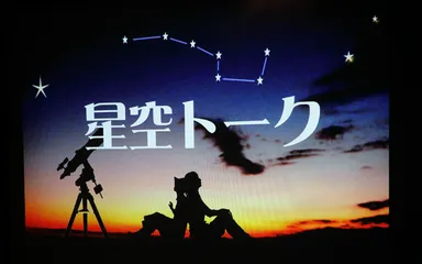 2018年開催の様子(3)