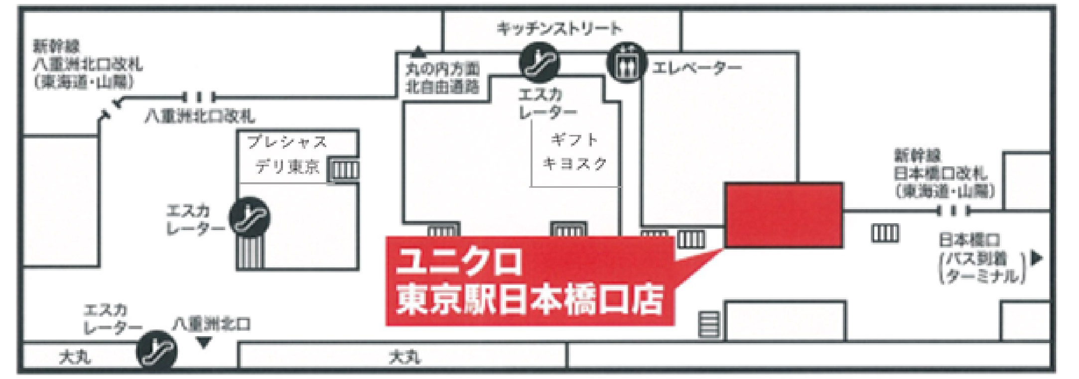 東京駅構内最大規模の ユニクロ が東京駅日本橋口に8月5日オープン 5日間限定オープンセールも実施 東海キヨスク株式会社のプレスリリース