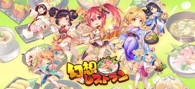 キービジュアル