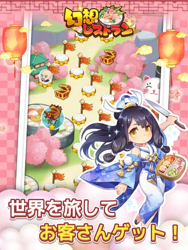 プレイイメージ(4)