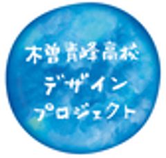 株式会社21インコーポレーションのロゴ