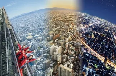 【エッジ・ザ・ハルカス　体験イメージ】