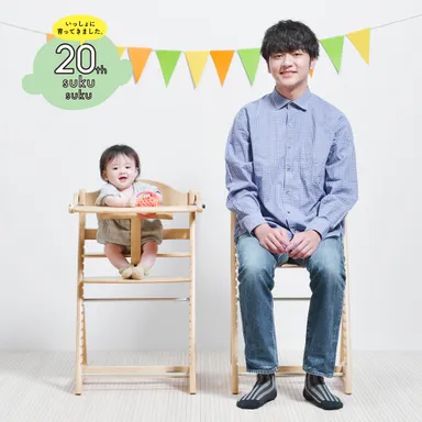 「すくすく使ってます」フォトキャンペーン