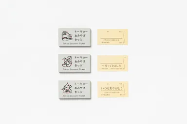 オープンノベルティ