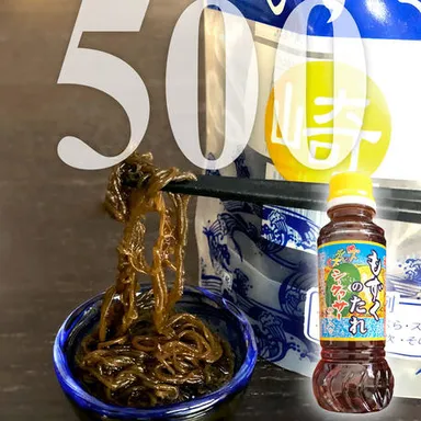 塩もずく500g＋もずくのたれ ￥1,800 送料無料