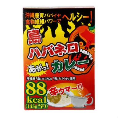 島ハバネロカレー(145g×3袋) ￥880
