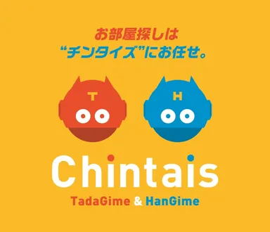 チンタイズ　ロゴ