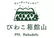 箱館山　ロゴ