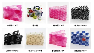 8パターンの絵柄