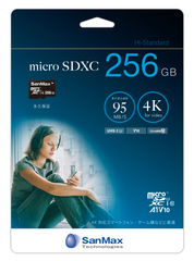 pickcard(microSDXC256GB)