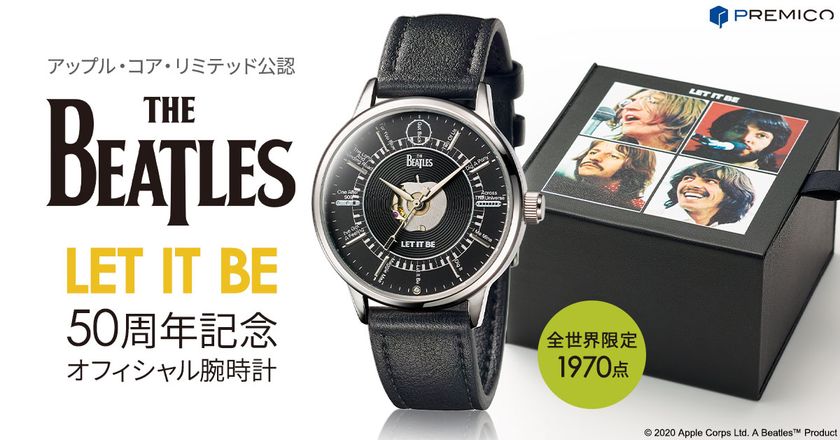 THE BEATLES（ザ・ビートルズ）最後のアルバム
『LET IT BE』 生誕50周年を記念した
機械式のオフィシャル腕時計が、プレミコから登場！
