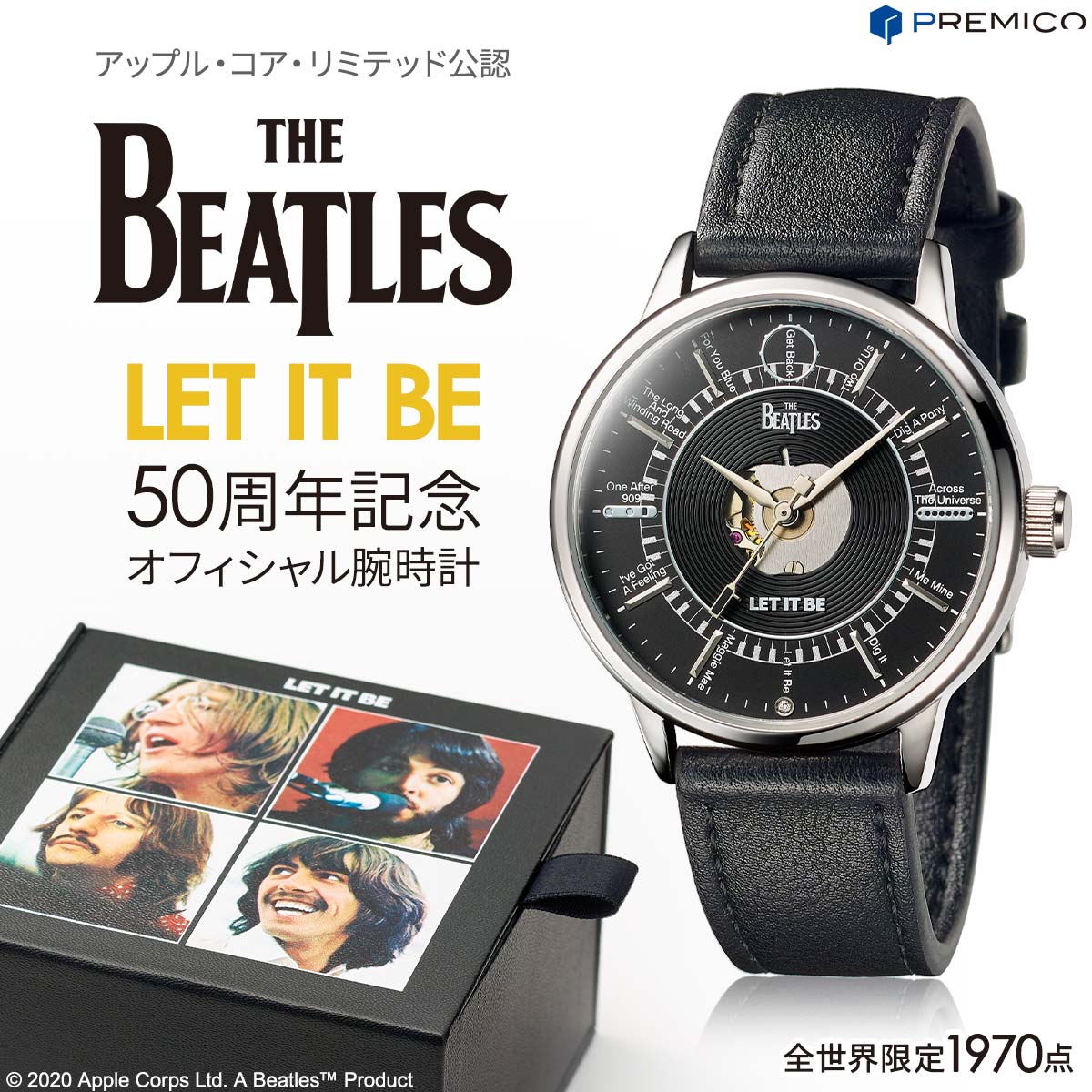 THE BEATLES（ザ・ビートルズ）最後のアルバム『LET IT BE