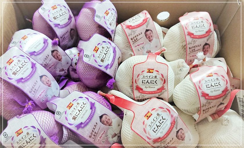 スペイン産にんにくを100名様にプレゼント 家族元気にする おうちごはん Instagram 投稿キャンペーンを7月22日より開催 木野物産株式会社のプレスリリース スペイン産にんにくを100名様にプレゼント 家族元気にする おうちごはん Instagram 投稿キャンペーンを7月22日より開催 木野物産株式会社のプレスリリース