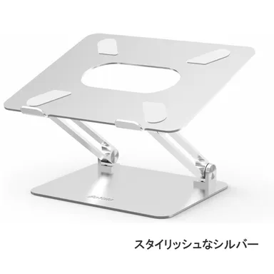 スタイリッシュなシルバー