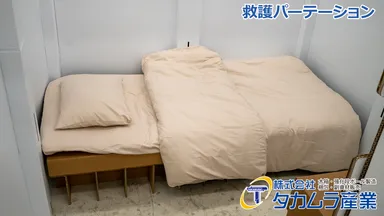 救護パーテーション ベッドルーム