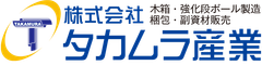 株式会社タカムラ産業