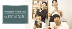 フォトブックコンテスト「Photoback Award 2020」の受賞作品が決定！入賞作品40点を表参道「PerryHouse Gallery」にて展示