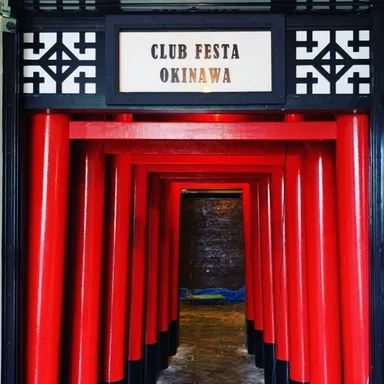 Club Festa Okinawaエントランス