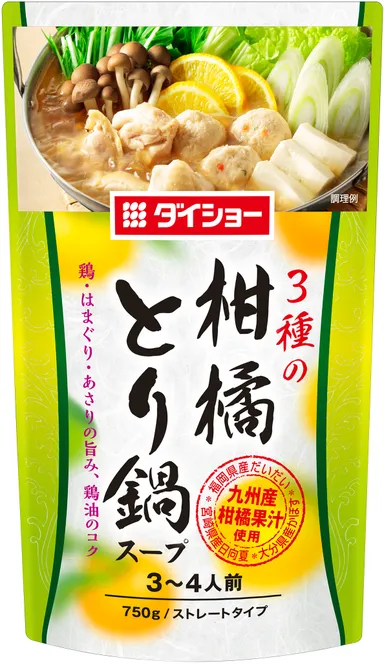 柑橘とり鍋スープ