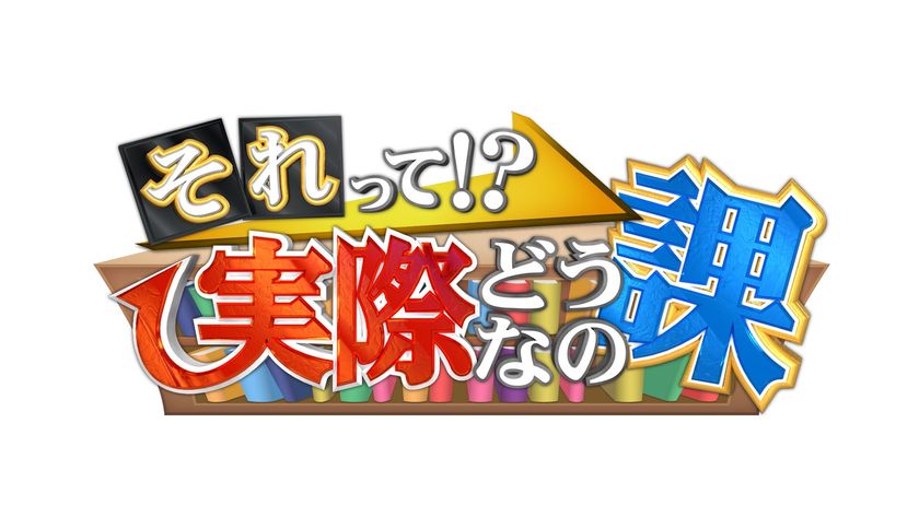 行列のできる法律相談所 出演でさらに注目を集める森川葵がビリヤードのスゴ技に挑戦 それって 実際どうなの課 7月29日に放送 インディー