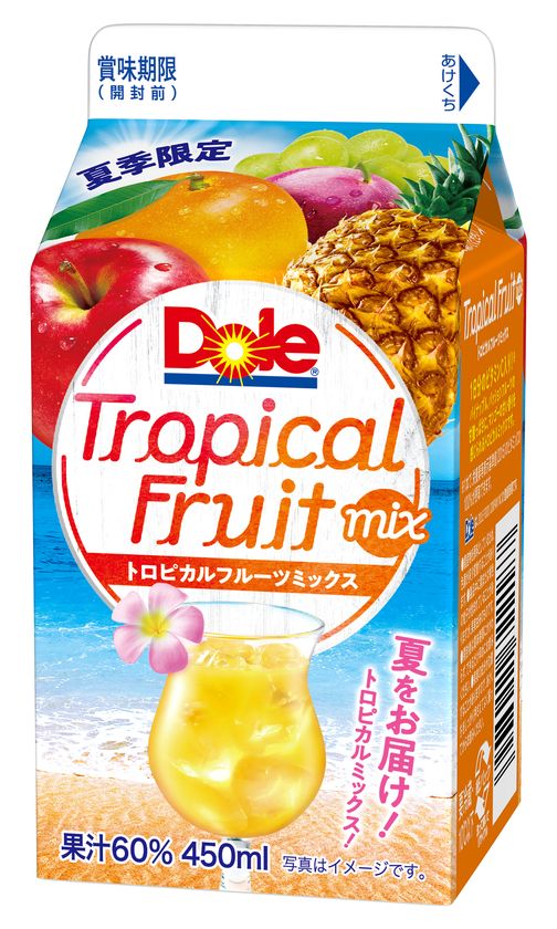 『Dole(R) トロピカルフルーツミックス』450ml
2020年8月4日（火）より全国にて期間限定発売
